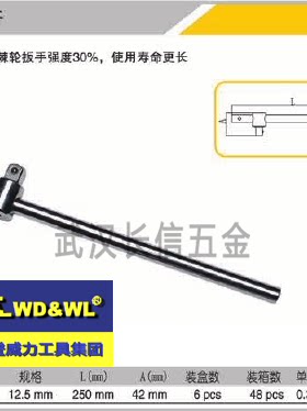 文登WD＆WL/威达滑行杆
