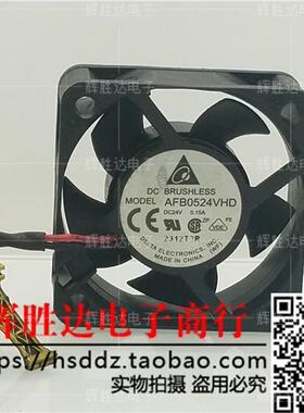 台达AFB0524HHD/VHD/AUB0524VHD 24V 0.14A 0.15A 5020 5CM风扇