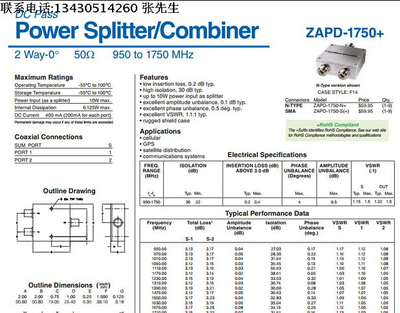950-1750MHz 一分二功分器 代替 ZAPD-1750+ Mini-Circuits