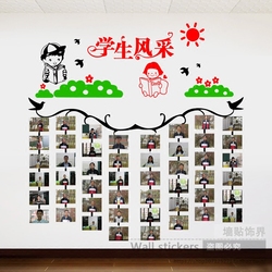 幼儿园班级教室照片墙贴创意企业文化墙团队建设相片框装饰品贴纸
