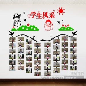 幼儿园班级教室照片墙贴创意企业文化墙团队建设相片框装饰品贴纸