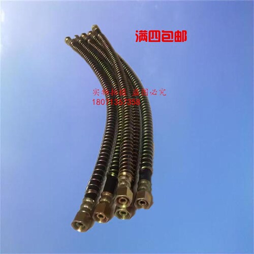 满四个包邮，偏远地区请补差价