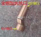 加长曲脚花洒弯角偏心螺丝 曲角 混水阀龙头超长拐角变径配件拐丝