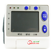 Wellcome voice electronic sphygmomanometer household high precision wrist type automatic manometer xw-800