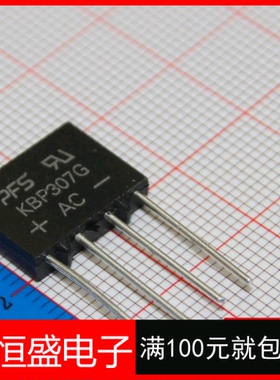 整流桥堆 扁桥 KBP307G 3A 700V DIP-4 全新