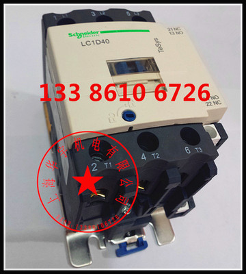 交流接触器LC1D40AM7C