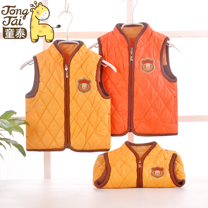 Gilet enfant en Toile de coton - Ref 2070169 Image 1