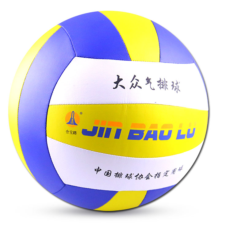 Ballon de volley-ball - Ref 2010137 Image 1