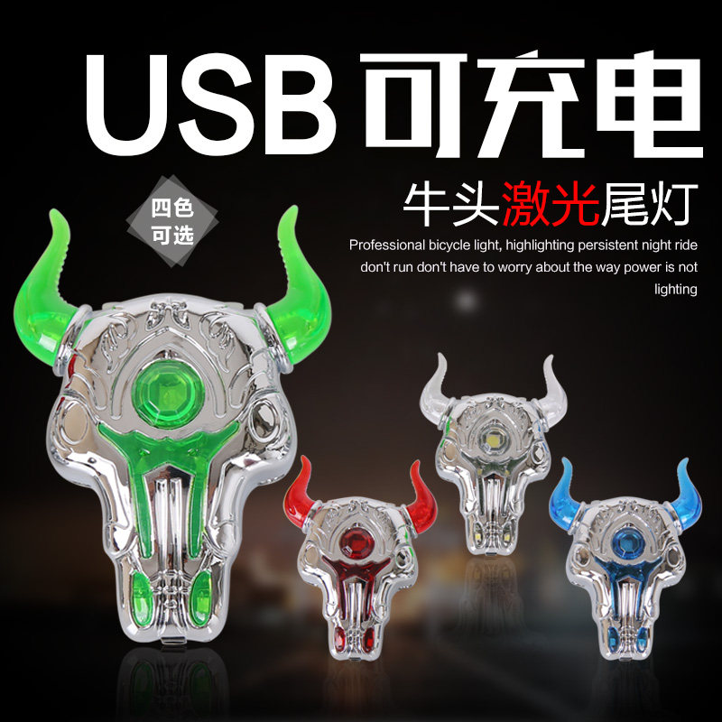 Lumière vélo - Taillights - Ref 2399716 Image 1