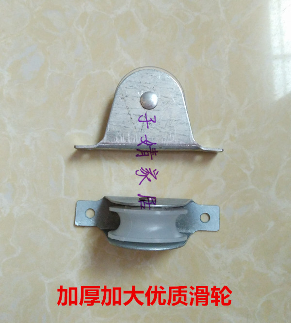 單升降梯/人字升降梯/鋁合金伸縮拉繩工程梯子配件滑輪 轉輪 輪子在類目 居家日用, 家用五金工具, 家用梯中 - 來自Buy2taobao.com提供專業的淘寶代購服務