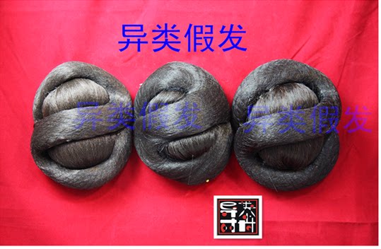 Extension cheveux - Chignon - Ref 236012 Image 1