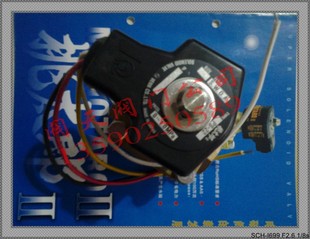 22桃太郎电动阀进口日本阀天VENN液体蒸汽电磁阀DN20现货