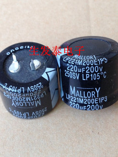 铝电解电容200V220UF 30X25 全新原装 MALLORY  LP105°