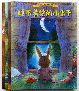 我能自己睡系列晚安绘本套装全4册 睡不着觉的小兔子汤姆 儿童书籍 幼儿园绘本故事书3-6周岁批发 宝宝图画书 睡前故事 大开本