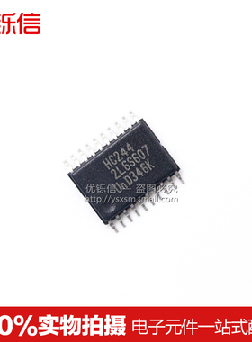 74HC244PW TSSOP-20 贴片 密脚  HC244