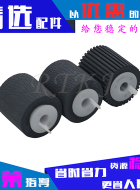 适用夏普MX550N搓纸轮AR MX555 620N 625S 700N纸盒输纸分离轮3个