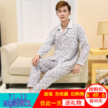 Peignoir 18001-18 robe - Ref 592359 Image 21