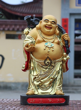 16寸布袋大肚家用树脂供奉弥勒佛