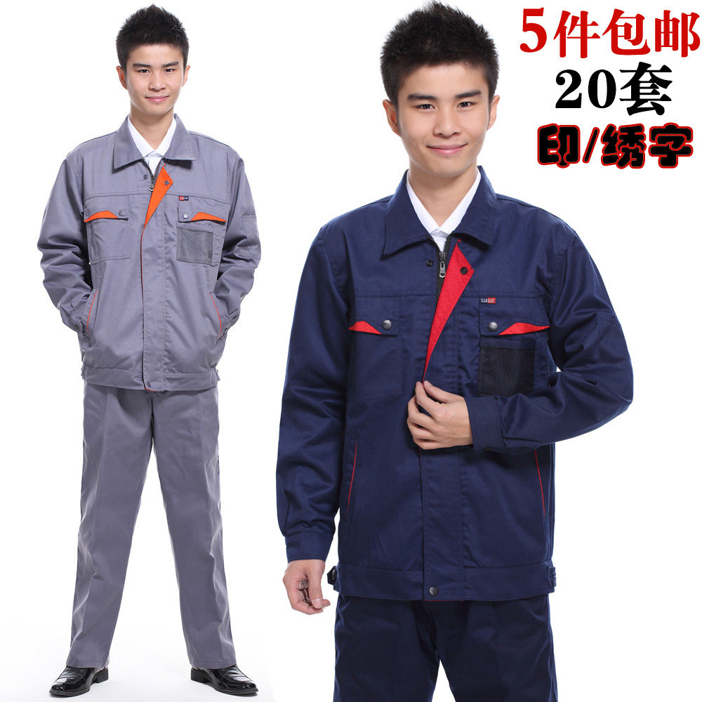 Vêtement de travail - Ref 1914917 Image 1