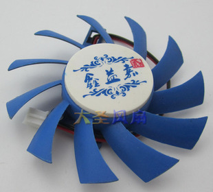 6.5CM 鑫益嘉 显卡风扇 GT620 3螺丝孔显卡风扇 魔魂GT440