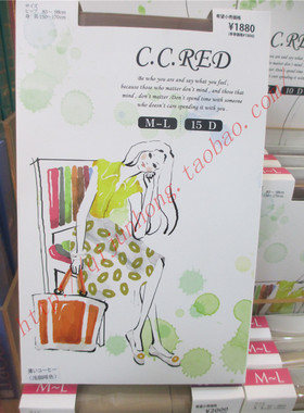 CCRED小网格15D夏季超薄任意剪收腹提臀显瘦连裤袜防勾丝袜1613