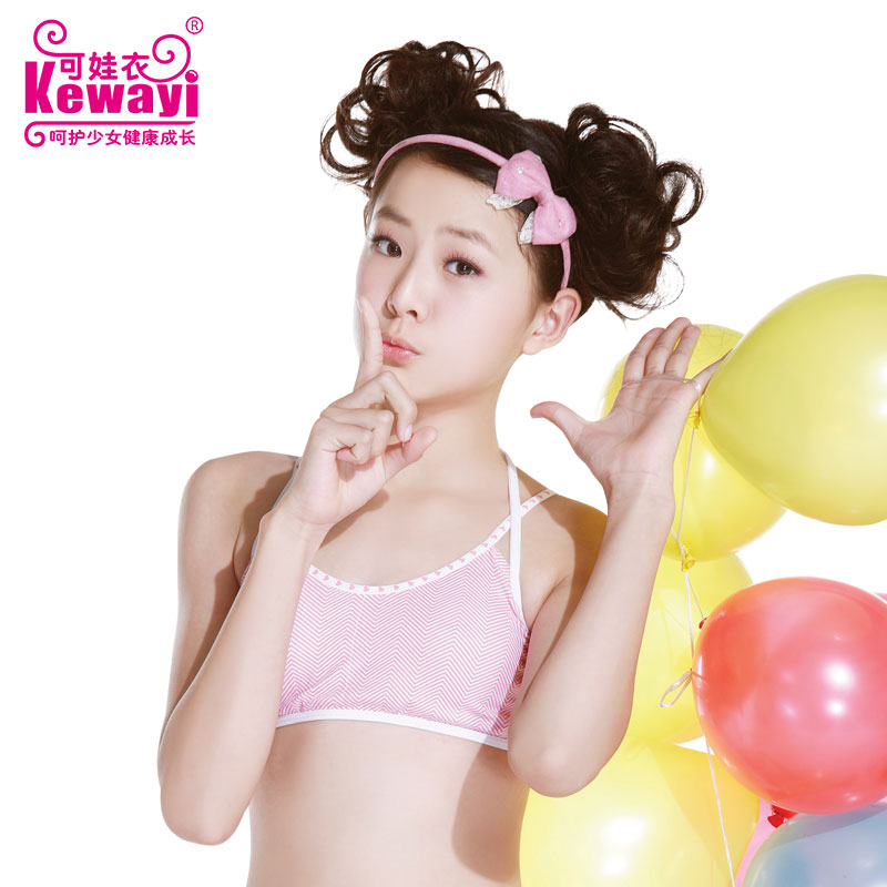 可娃衣专柜品牌少女初高中内衣