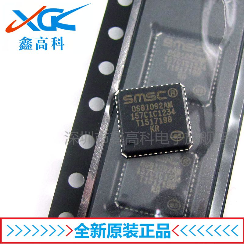 鑫高科OS81092AMR 0S81092AM贴片QFN集成电路IC芯片可直拍包邮BOM