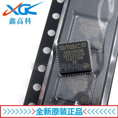 鑫高科OS81092AMR 0S81092AM贴片QFN集成电路IC芯片可直拍包邮BOM