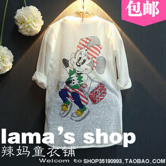 Veste pour fille LAMA - Ref 2158552 Image 1