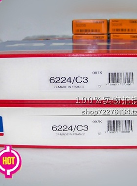 瑞典SKF进口轴承 滚针轴承 SKF轴承 HK0709轴承 BK0709轴承