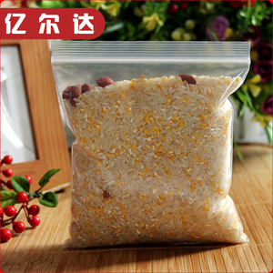 自封袋14*16*12 透明袋子加厚 密封袋食品封口袋 包装袋批发100只