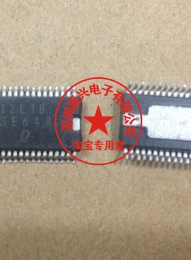 SE648 丰田电脑板常用易损芯片 现货 专业汽车电脑板芯片IC