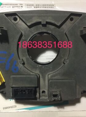 宝马7系730740750760原装纯拆底盘E66转向角度传感器模块