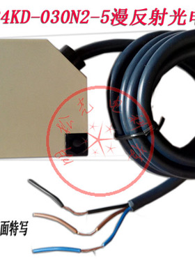 纺织配件精梳棉 PR1-F30N3 H24KD-030N2-5漫反射光电开关传感器