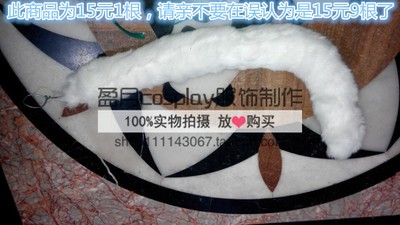 英雄联盟游戏人物cos服九尾妖狐阿狸尾巴定做