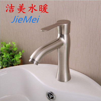 面盆龙头加高台式带管面盆龙头