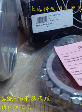德国FAG进口轴承 机床轴承 NN3013-AS-K-M-SP 正品NN3013ASK.M.SP