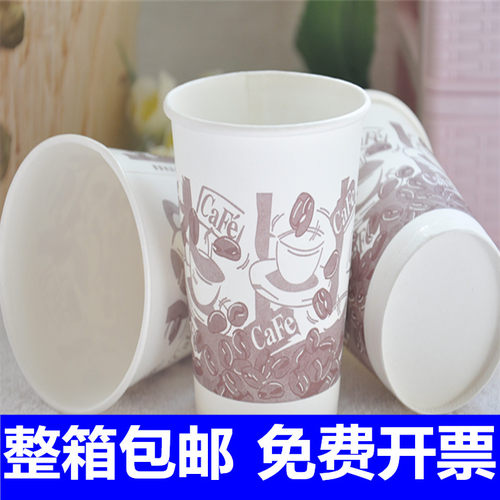 一次性加厚纸杯整箱包邮