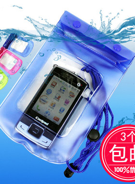 苹果4/5S手机防水袋相机潜水套iphone5三星s4漂流包游泳泼水节