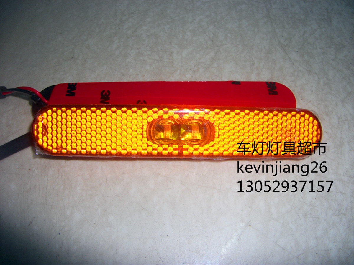 安凯宇通金龙客车侧灯边灯