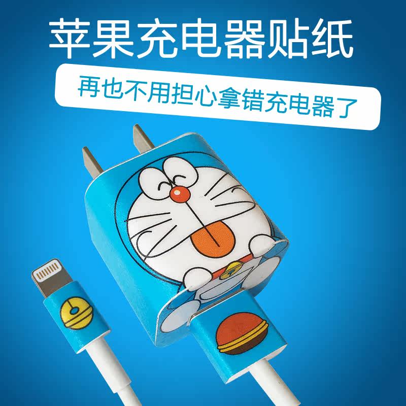 Autocollant pour téléphone portable - Ref 1362750 Image 1