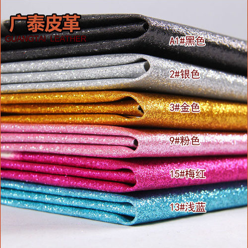 广泰皮革 PU金聪粉系列 格力特人造革 装饰品料  闪光材料