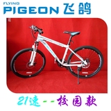 Selle de vélo - Ref 2348428 Image 9