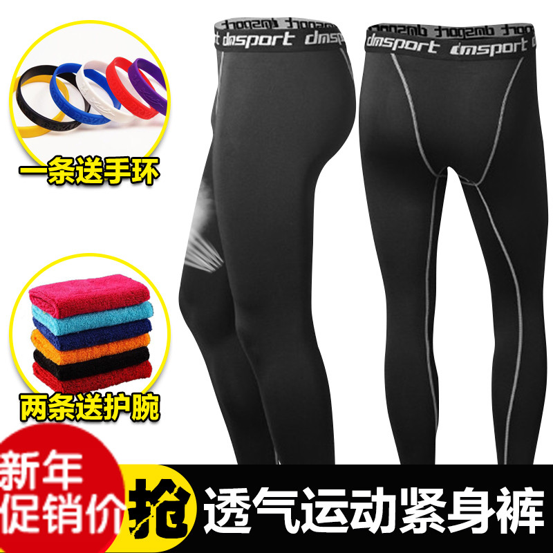 Pantalon de sport pour homme en LYCRA Lycra - Ref 2004902 Image 1