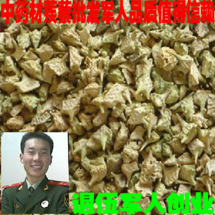 中药材 白蒺藜 无硫蒺藜 白吉利 500克可磨蒺藜粉 另有炒白蒺藜