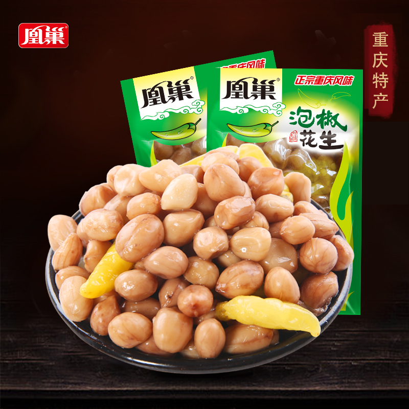 泡椒花生凰巢酸辣巨好吃