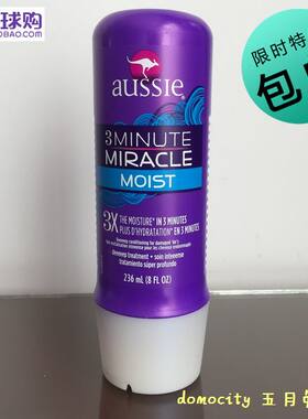 aussie美国深层护发素