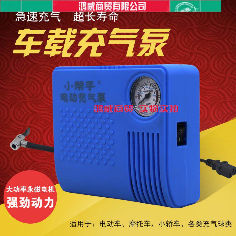 Pompe à vélo - Ref 2390131 Image 1