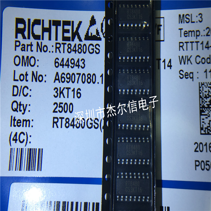 RT8480GS RT8480 封装SOP16 RICHTEK 全新进口原装 可直拍 出样