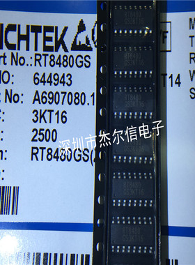 RT8480GS RT8480 封装SOP16 RICHTEK 全新进口原装 可直拍 出样